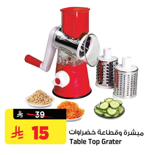 available at المدينة هايبرماركت in مملكة العربية السعودية, السعودية, سعودية - الرياض