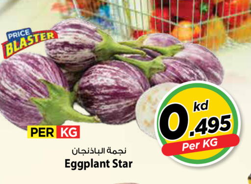 Eggplant available at مارك & سايف in الكويت - محافظة الأحمدي