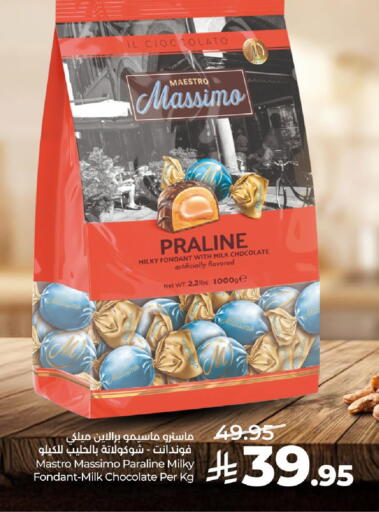 available at LULU Hypermarket in KSA, Saudi Arabia, Saudi - Jubail