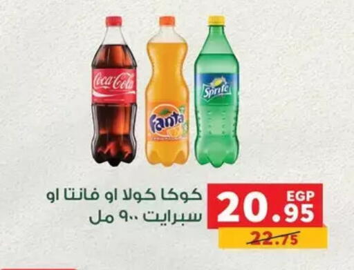available at Panda  in Egypt - Cairo