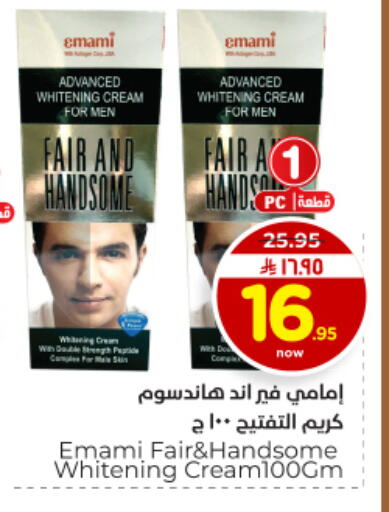 available at هايبر الوفاء in مملكة العربية السعودية, السعودية, سعودية - الأحساء‎