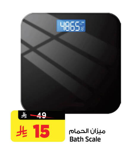 available at Al Madina Hypermarket in KSA, Saudi Arabia, Saudi - Riyadh