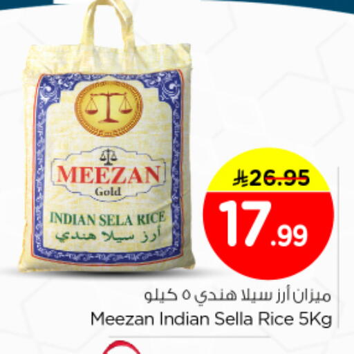 available at Nesto in KSA, Saudi Arabia, Saudi - Riyadh