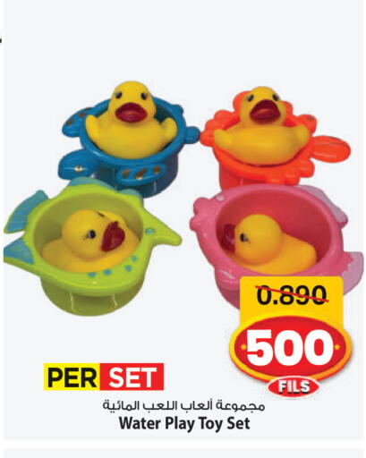 available at Mark & Save in Kuwait - Ahmadi Governorate