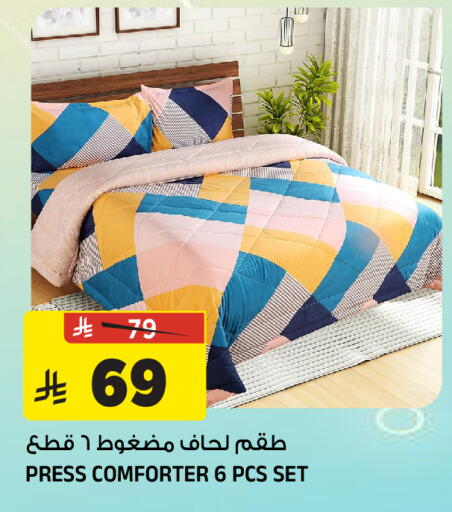 available at المدينة هايبرماركت in مملكة العربية السعودية, السعودية, سعودية - الرياض