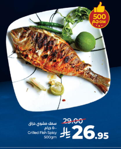 available at LULU Hypermarket in KSA, Saudi Arabia, Saudi - Tabuk