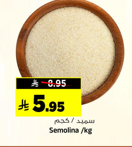 available at Al Madina Hypermarket in KSA, Saudi Arabia, Saudi - Riyadh