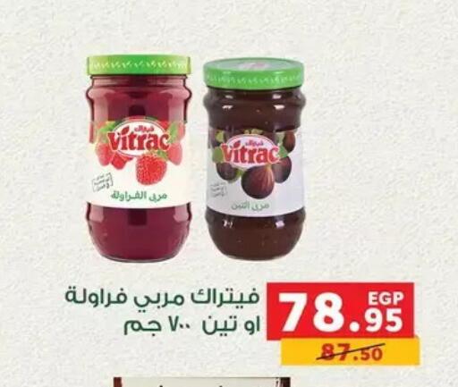 available at Panda  in Egypt - Cairo