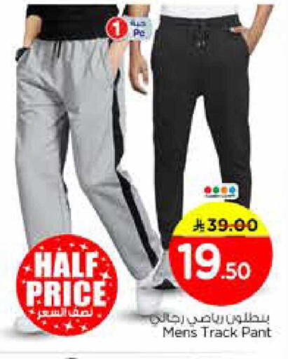 available at Nesto in KSA, Saudi Arabia, Saudi - Al Majmaah