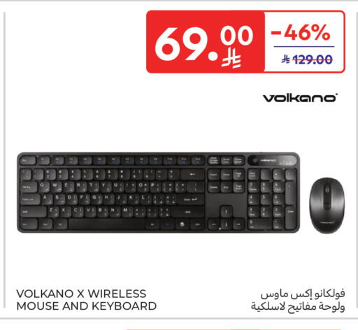 available at كارفور in مملكة العربية السعودية, السعودية, سعودية - جدة