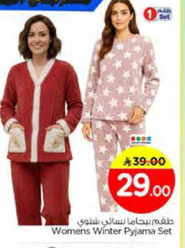 available at Nesto in KSA, Saudi Arabia, Saudi - Riyadh