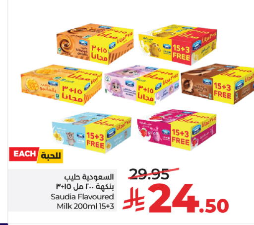 available at LULU Hypermarket in KSA, Saudi Arabia, Saudi - Al-Kharj