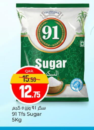 available at Paris Hypermarket in Qatar - Umm Salal