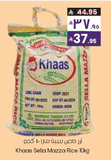 available at City Flower in KSA, Saudi Arabia, Saudi - Hafar Al Batin