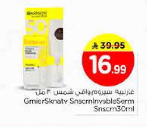 available at Nesto in KSA, Saudi Arabia, Saudi - Al Majmaah