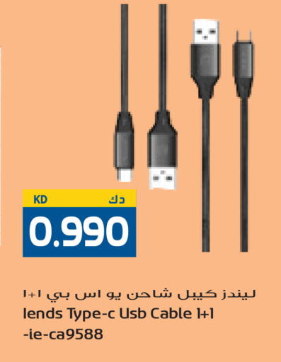 available at Grand Hyper in Kuwait - Jahra Governorate