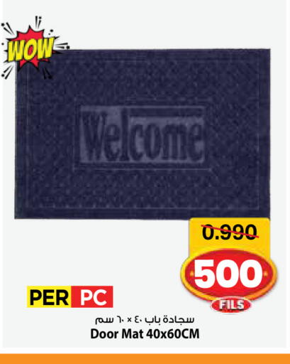 available at Mark & Save in Kuwait - Ahmadi Governorate