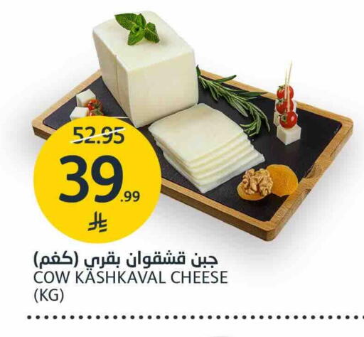 available at مركز الجزيرة للتسوق in مملكة العربية السعودية, السعودية, سعودية - الرياض