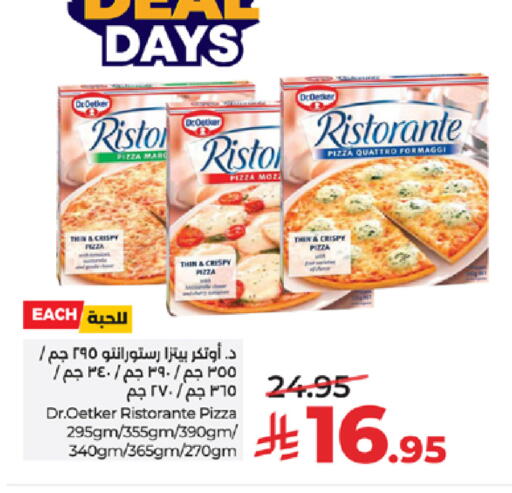 available at LULU Hypermarket in KSA, Saudi Arabia, Saudi - Tabuk