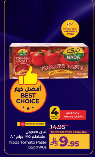 Tomato available at LULU Hypermarket in KSA, Saudi Arabia, Saudi - Al Khobar