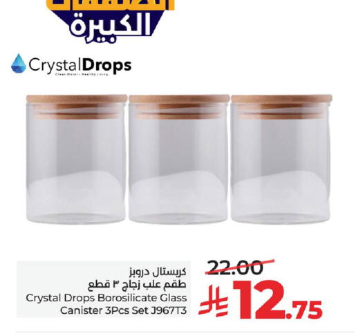 available at LULU Hypermarket in KSA, Saudi Arabia, Saudi - Al Hasa
