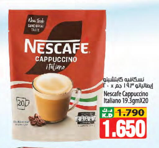 Mango available at Mango Hypermarket  in Kuwait - Ahmadi Governorate