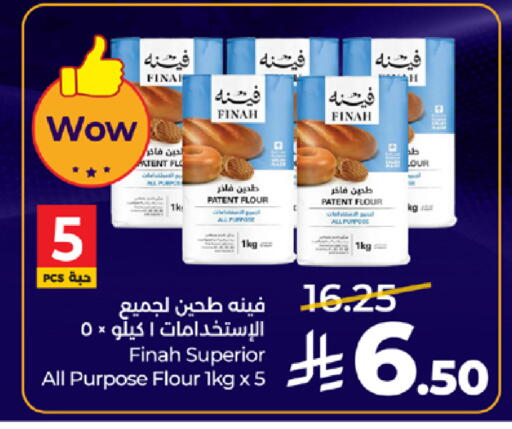 available at LULU Hypermarket in KSA, Saudi Arabia, Saudi - Tabuk