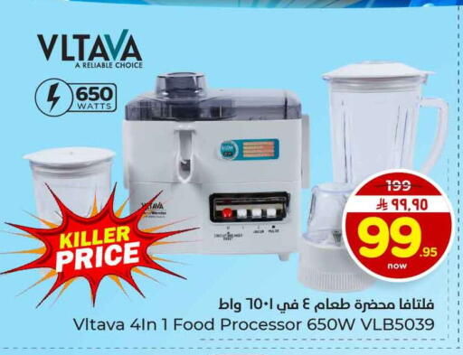 available at هايبر الوفاء in مملكة العربية السعودية, السعودية, سعودية - الرياض