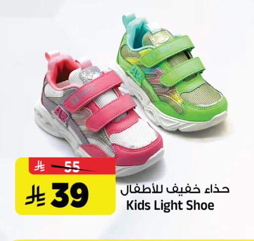 available at Al Madina Hypermarket in KSA, Saudi Arabia, Saudi - Riyadh