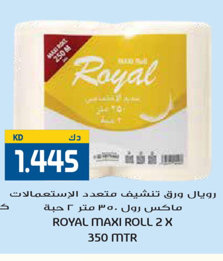 available at Grand Hyper in Kuwait - Ahmadi Governorate