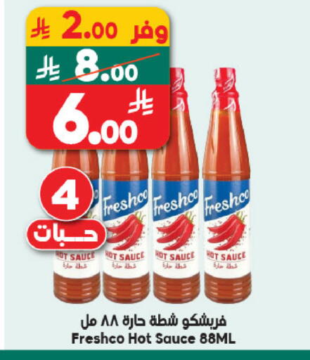 available at Dukan in KSA, Saudi Arabia, Saudi - Jeddah