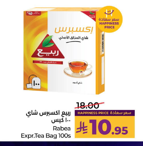 available at لولو هايبرماركت in مملكة العربية السعودية, السعودية, سعودية - الخبر‎