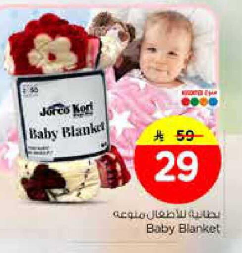 available at Nesto in KSA, Saudi Arabia, Saudi - Al Khobar