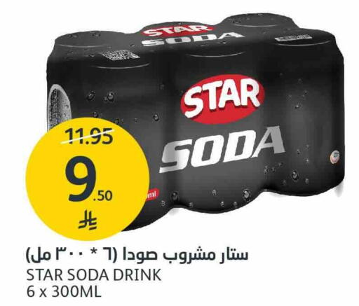available at مركز الجزيرة للتسوق in مملكة العربية السعودية, السعودية, سعودية - الرياض