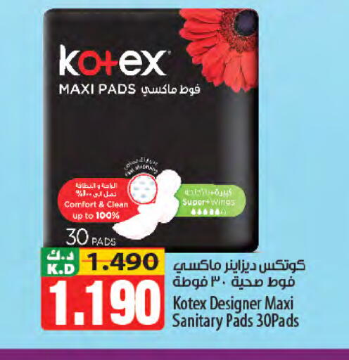 Mango available at Mango Hypermarket  in Kuwait - Ahmadi Governorate