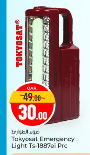 available at Paris Hypermarket in Qatar - Doha