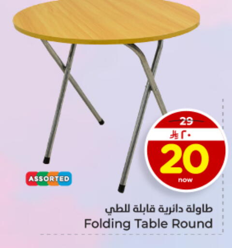 available at Hyper Al Wafa in KSA, Saudi Arabia, Saudi - Dammam