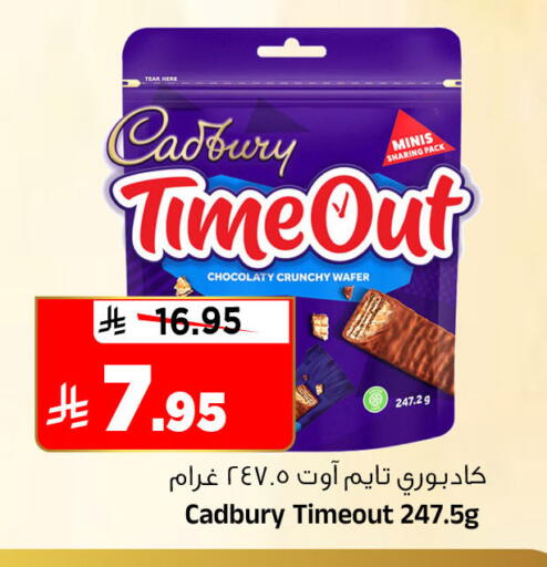 available at المدينة هايبرماركت in مملكة العربية السعودية, السعودية, سعودية - الرياض