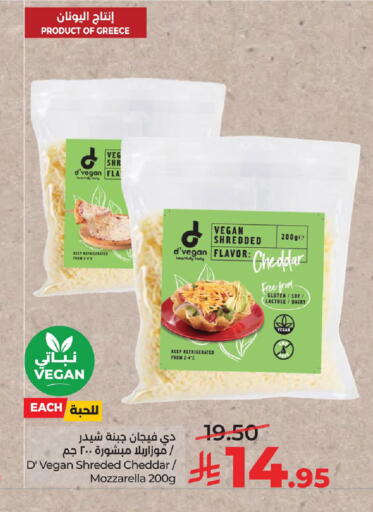 available at LULU Hypermarket in KSA, Saudi Arabia, Saudi - Al Hasa