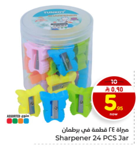 available at Hyper Al Wafa in KSA, Saudi Arabia, Saudi - Dammam