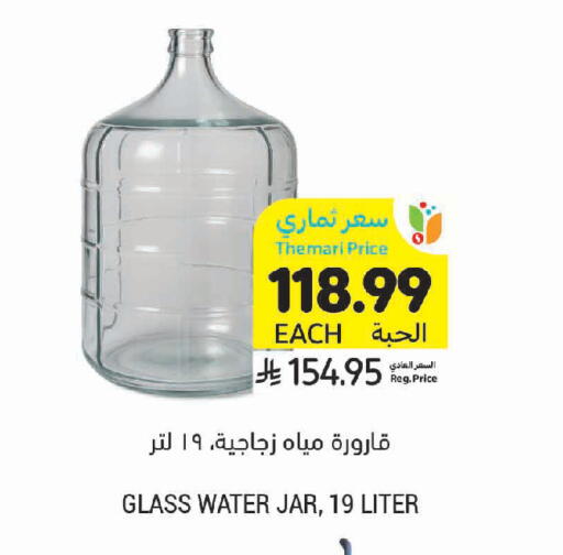 available at Tamimi Market in KSA, Saudi Arabia, Saudi - Jeddah