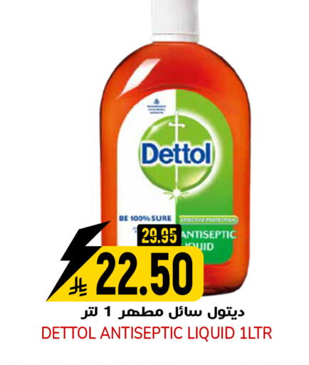 available at جراند هايبر in مملكة العربية السعودية, السعودية, سعودية - الرياض