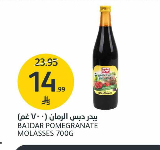 Pomegranate available at مركز الجزيرة للتسوق in مملكة العربية السعودية, السعودية, سعودية - الرياض