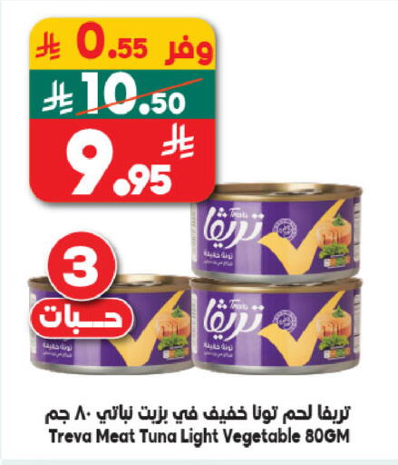 available at Dukan in KSA, Saudi Arabia, Saudi - Jeddah
