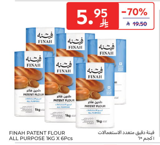 available at Carrefour in KSA, Saudi Arabia, Saudi - Medina
