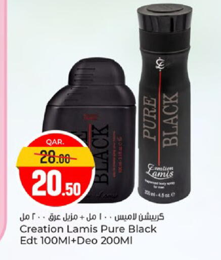 available at باريس هايبرماركت in قطر - الوكرة