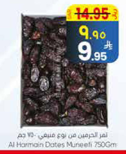 available at ستي فلاور in مملكة العربية السعودية, السعودية, سعودية - الرياض