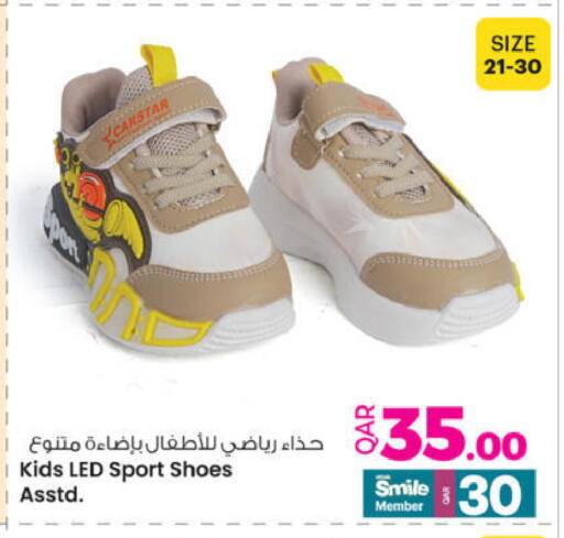 available at Ansar Gallery in Qatar - Al-Shahaniya