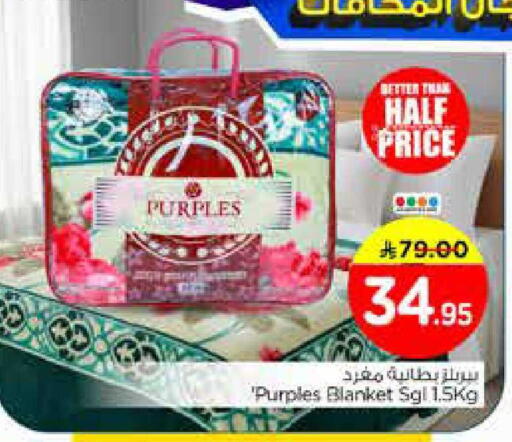 available at Nesto in KSA, Saudi Arabia, Saudi - Riyadh