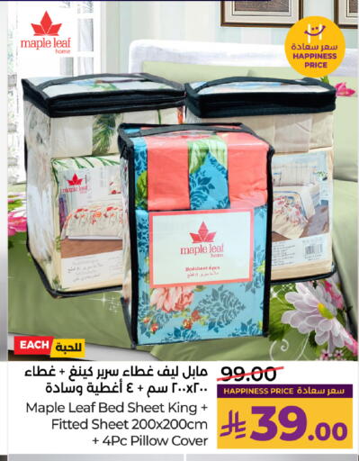 available at LULU Hypermarket in KSA, Saudi Arabia, Saudi - Riyadh